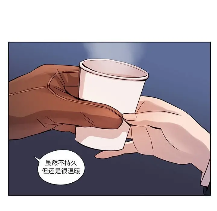 漫画《赎罪营》第10话第44张图
