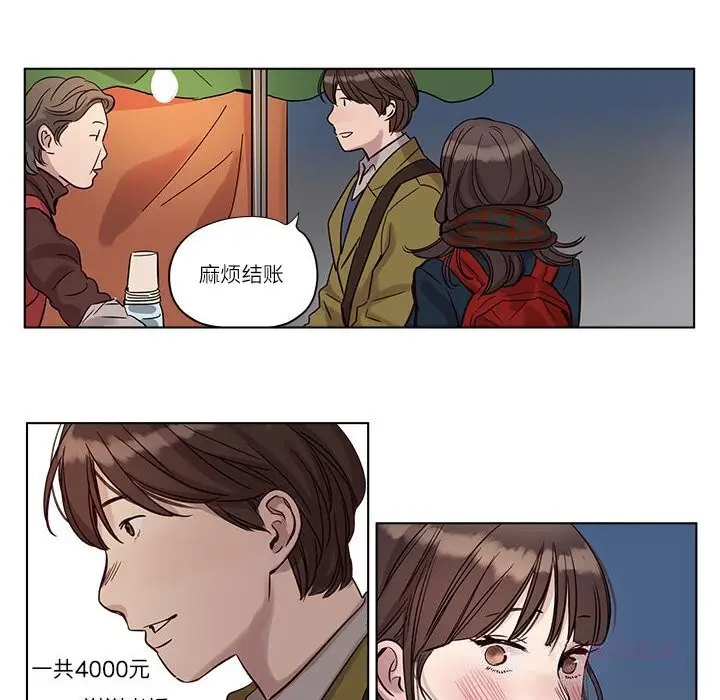 漫画《赎罪营》第10话第46张图