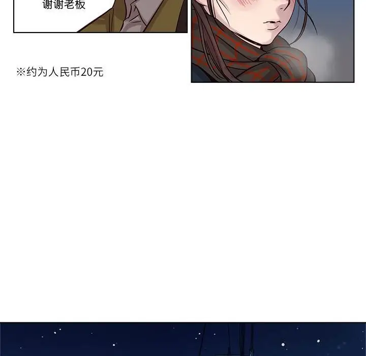 漫画《赎罪营》第10话第47张图