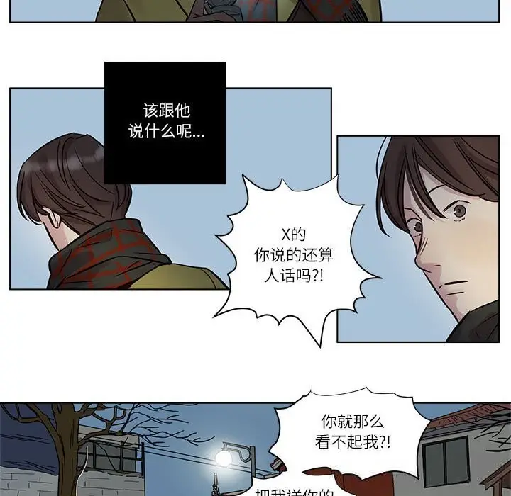 漫画《赎罪营》第10话第8张图