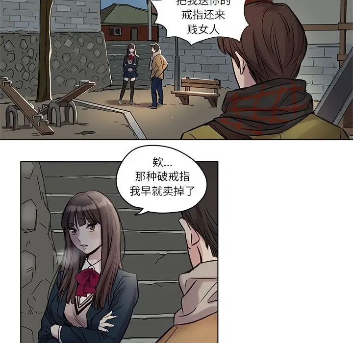 漫画《赎罪营》第10话第9张图