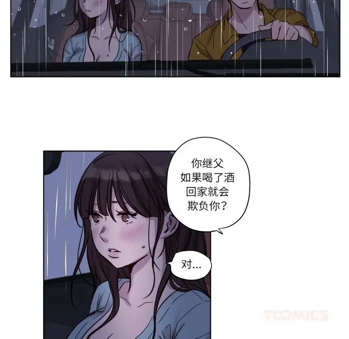 漫画《赎罪营》第14话第10张图