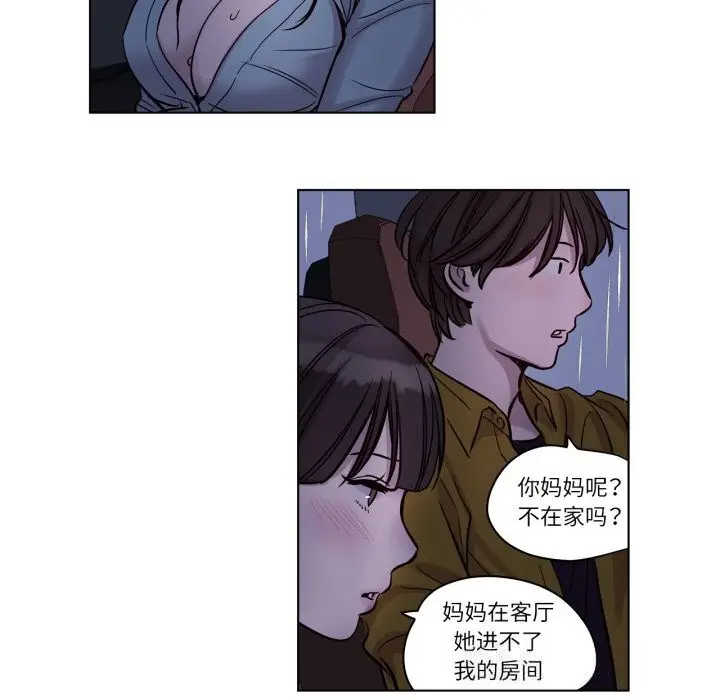 漫画《赎罪营》第14话第11张图