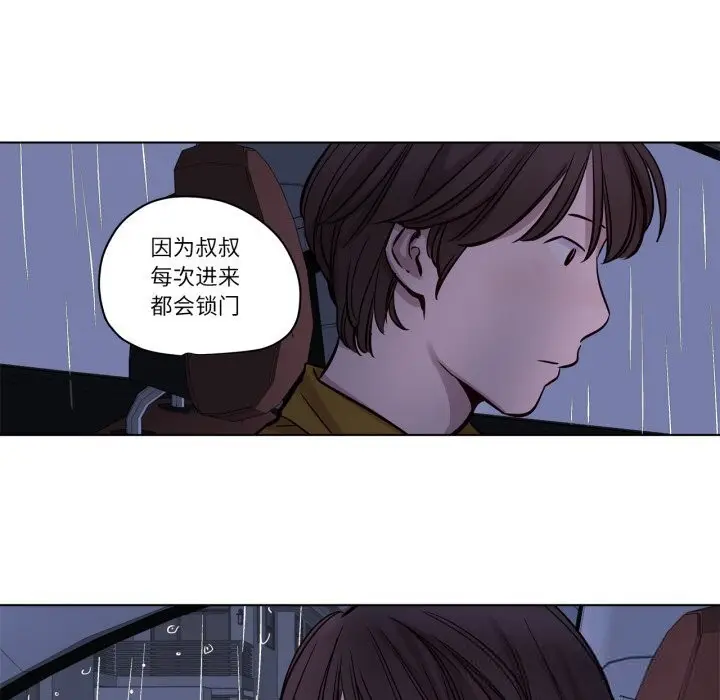 漫画《赎罪营》第14话第12张图