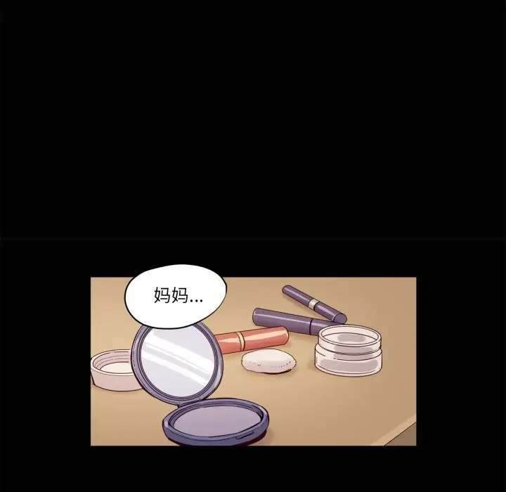 漫画《赎罪营》第14话第14张图