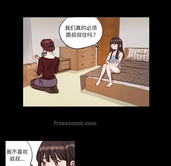 漫画《赎罪营》第14话第15张图
