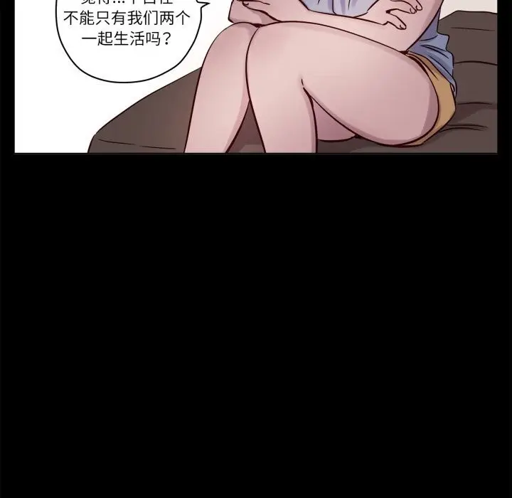 漫画《赎罪营》第14话第17张图
