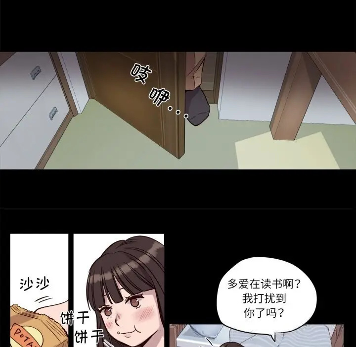 漫画《赎罪营》第14话第18张图