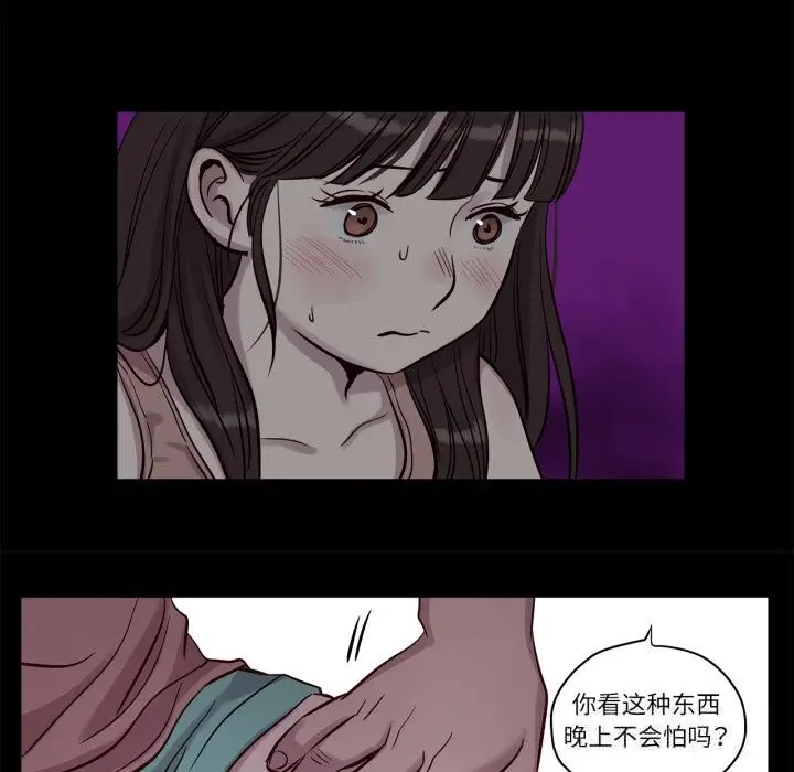 漫画《赎罪营》第14话第22张图