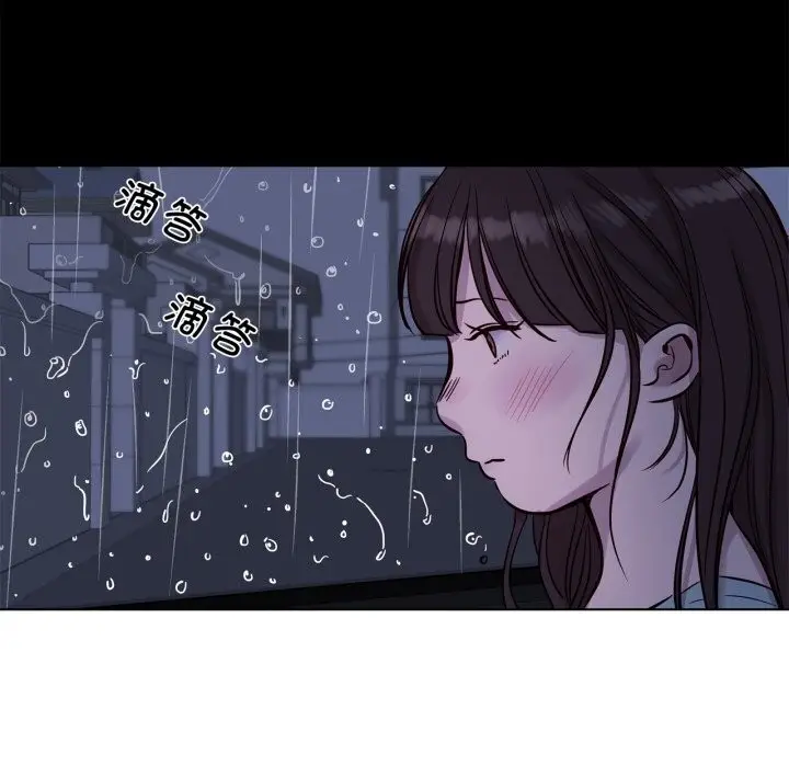 漫画《赎罪营》第14话第31张图