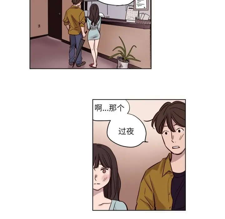 漫画《赎罪营》第14话第34张图