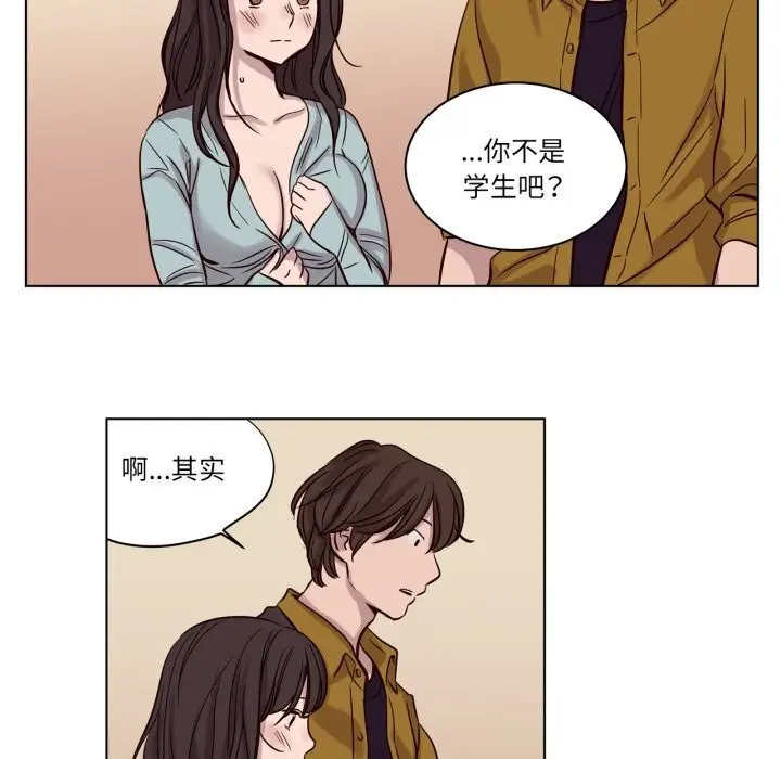 漫画《赎罪营》第14话第36张图