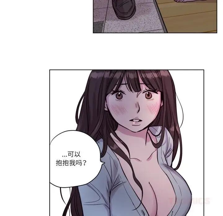 漫画《赎罪营》第14话第46张图