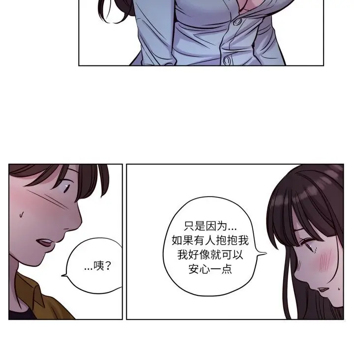 漫画《赎罪营》第14话第47张图