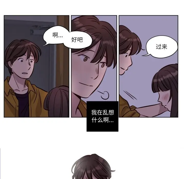 漫画《赎罪营》第14话第48张图
