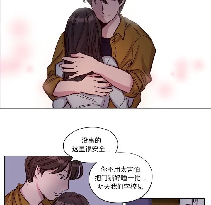 漫画《赎罪营》第14话第49张图