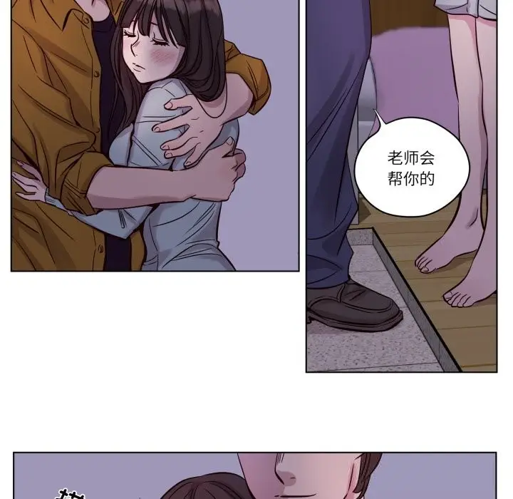 漫画《赎罪营》第14话第50张图