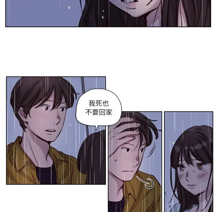 漫画《赎罪营》第14话第6张图