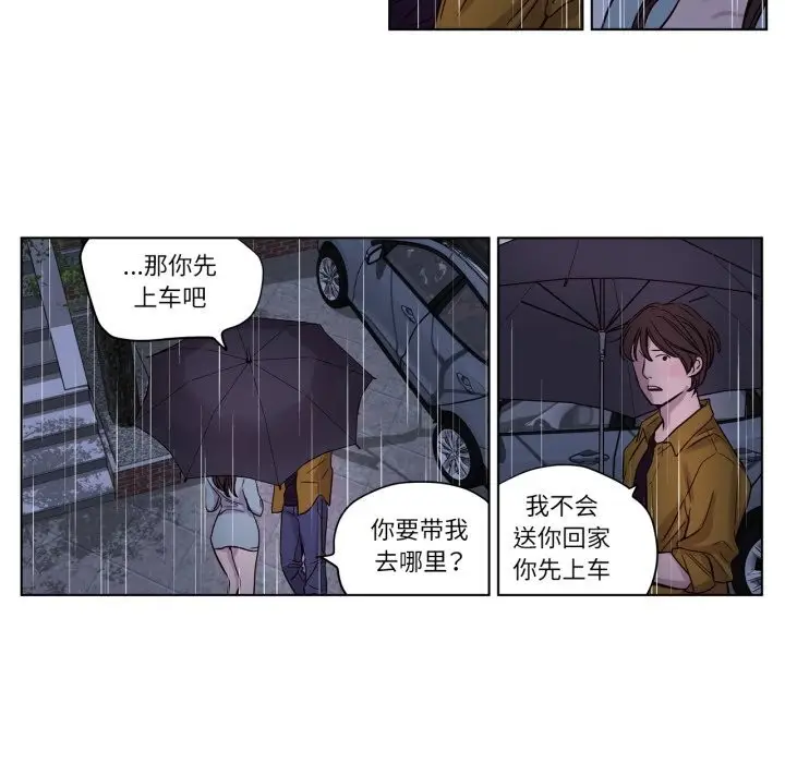 漫画《赎罪营》第14话第7张图
