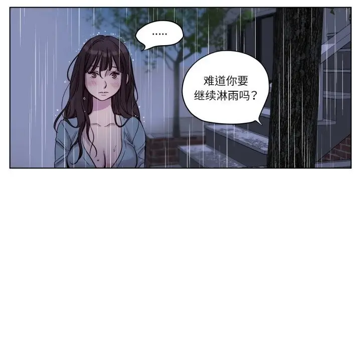 漫画《赎罪营》第14话第8张图