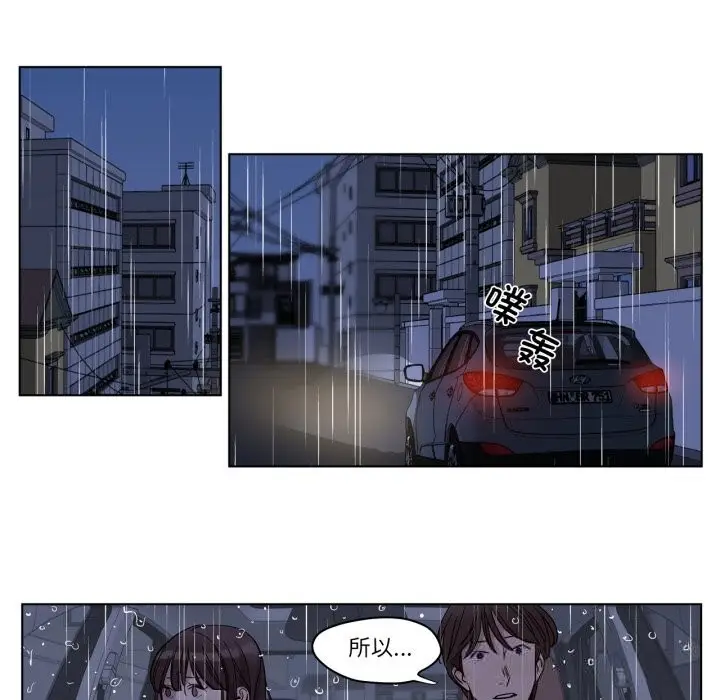 漫画《赎罪营》第14话第9张图