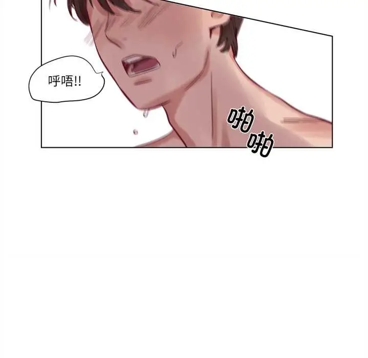 漫画《赎罪营》第16话第22张图