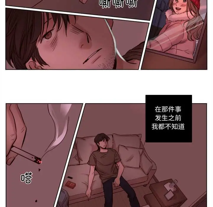 漫画《赎罪营》第16话第28张图