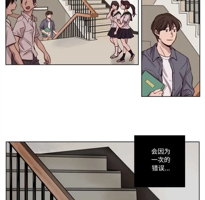漫画《赎罪营》第16话第32张图