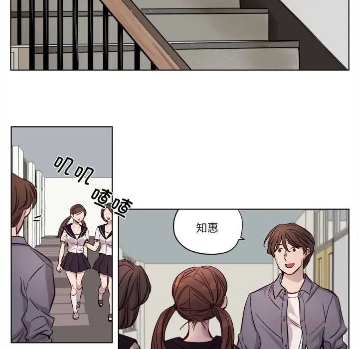 漫画《赎罪营》第16话第33张图