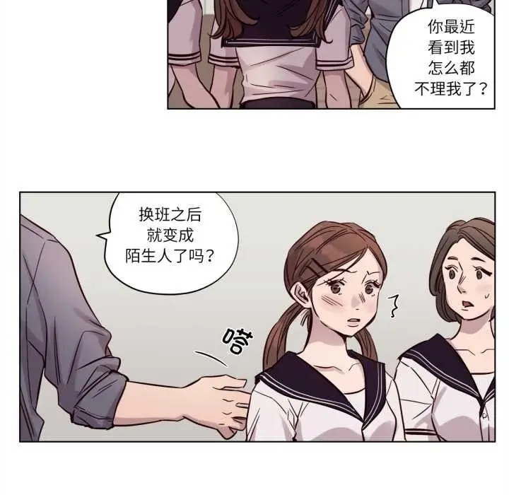 漫画《赎罪营》第16话第34张图