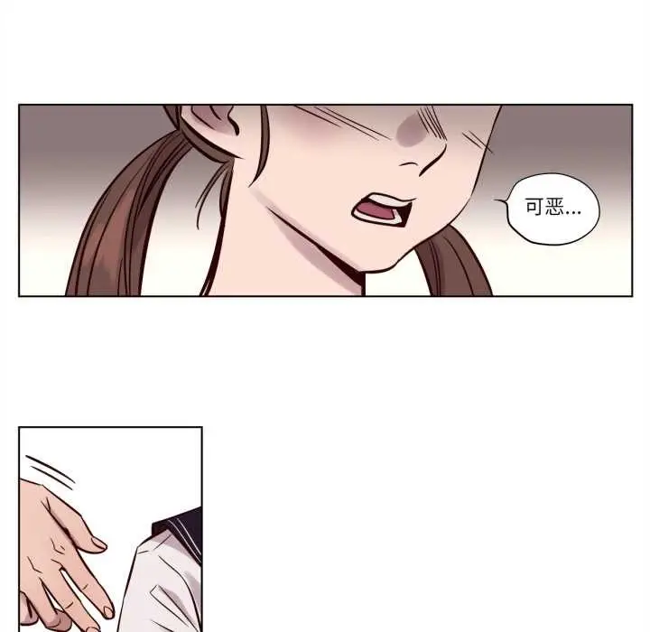 漫画《赎罪营》第16话第35张图