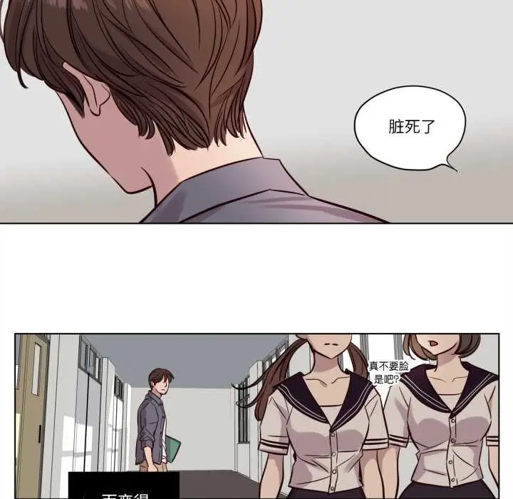 漫画《赎罪营》第16话第37张图