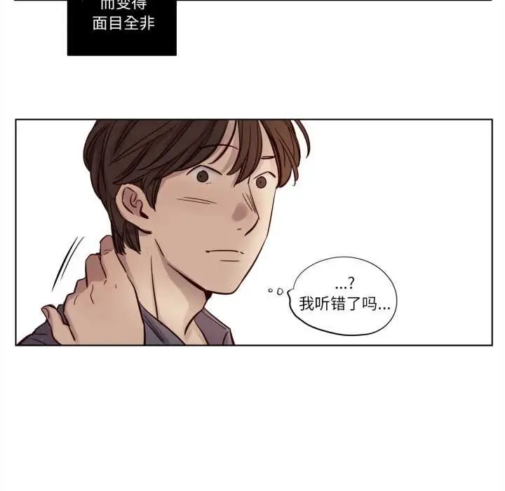 漫画《赎罪营》第16话第38张图