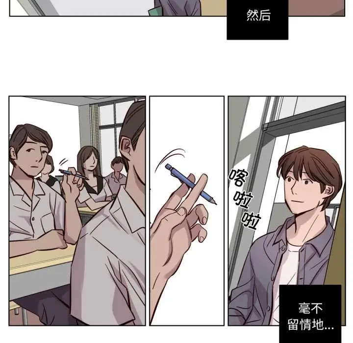 漫画《赎罪营》第16话第40张图
