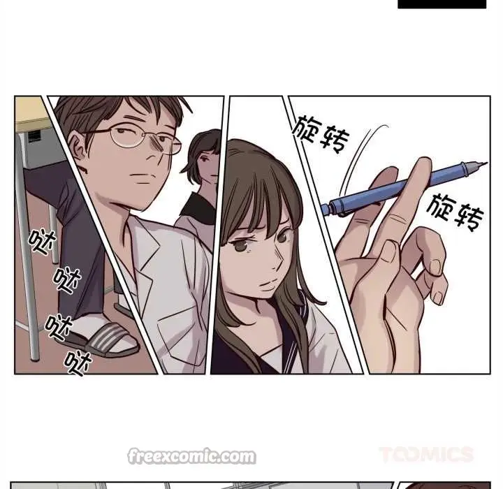 漫画《赎罪营》第16话第41张图