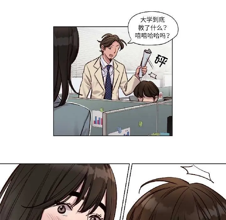 漫画《赎罪营》第24话第11张图