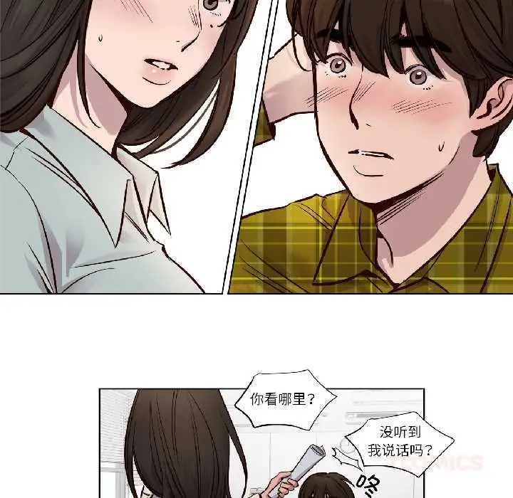 漫画《赎罪营》第24话第12张图
