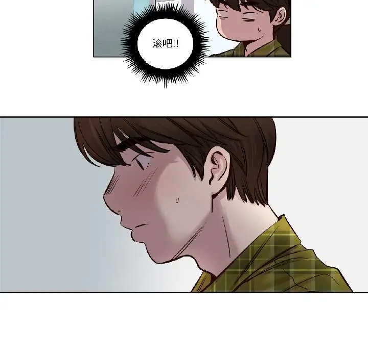 漫画《赎罪营》第24话第17张图