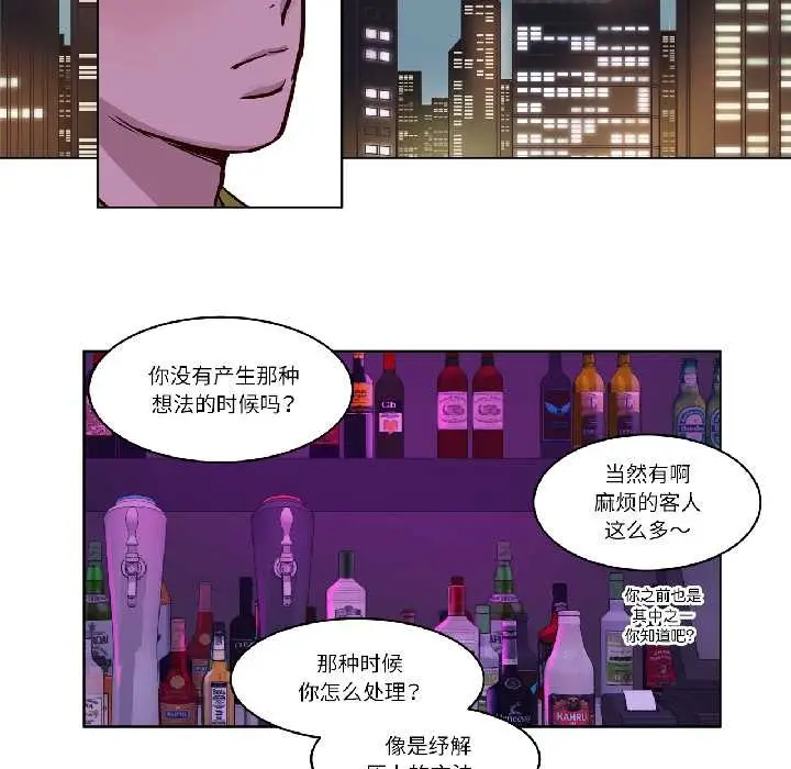 漫画《赎罪营》第24话第24张图