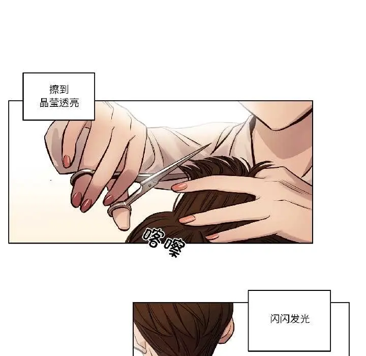 漫画《赎罪营》第24话第27张图