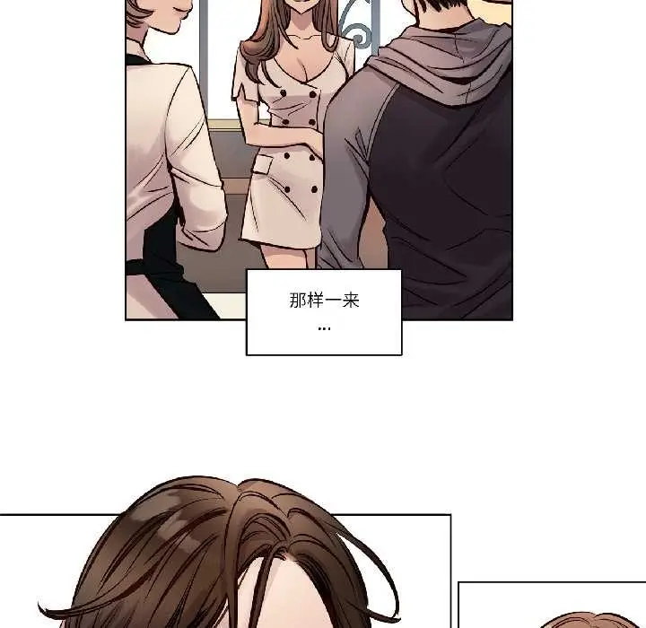 漫画《赎罪营》第24话第29张图