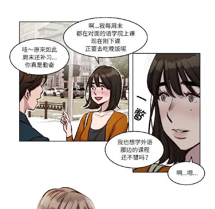 漫画《赎罪营》第24话第41张图