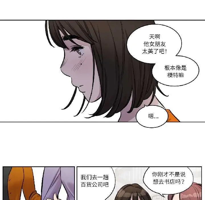 漫画《赎罪营》第24话第45张图