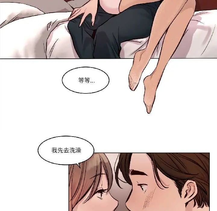 漫画《赎罪营》第24话第49张图