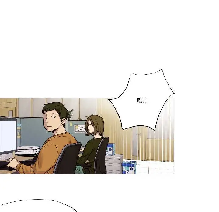 漫画《赎罪营》第24话第6张图