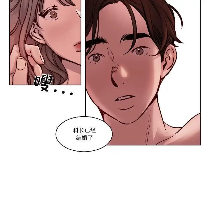 漫画《赎罪营》第24话第61张图