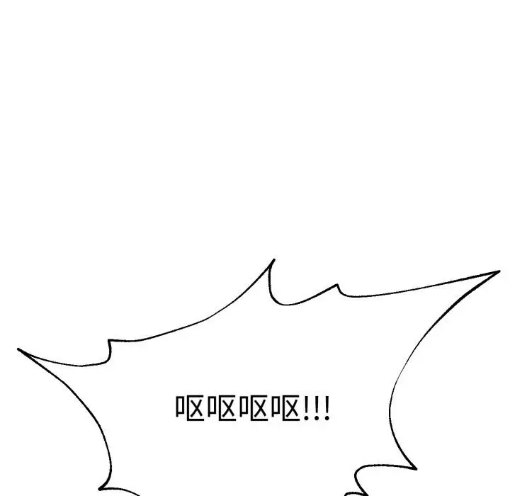 漫画《换身恋人》第1话第169张图