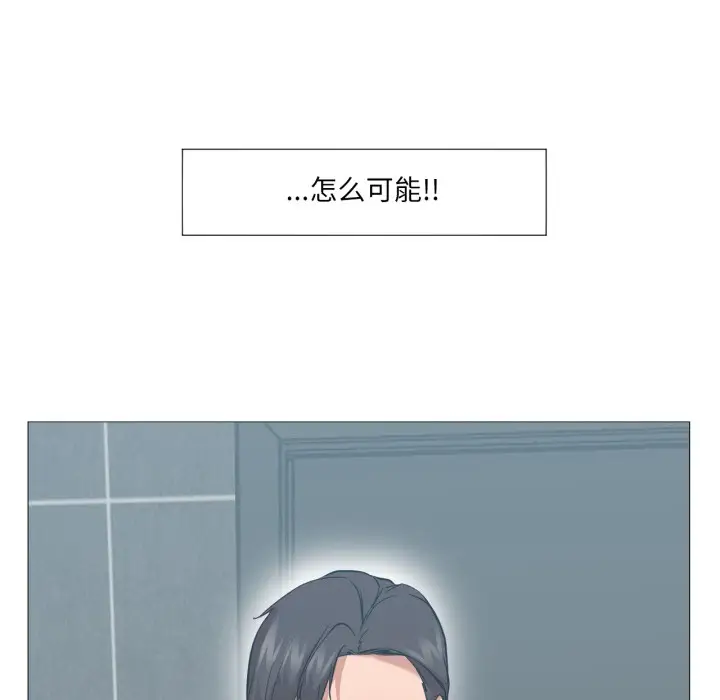 漫画《换身恋人》第1话第176张图