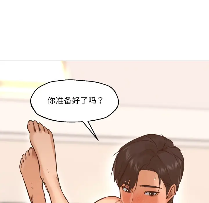 漫画《换身恋人》第1话第22张图