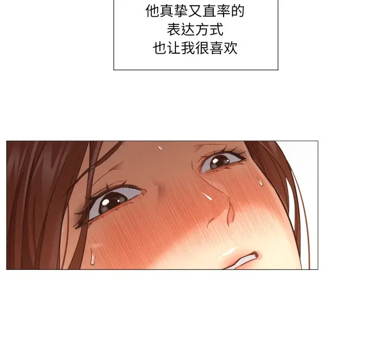 漫画《换身恋人》第1话第34张图